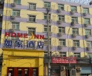 Photo of the hotel Home Inn Olympic Park - Beijing