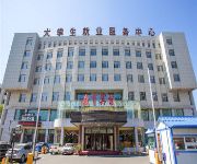 Photo of the hotel Education Hotel - Changchun