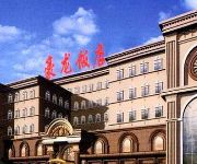Photo of the hotel Haolong Hotel - Changchun