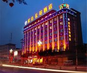 Photo of the hotel Deyang Hotel