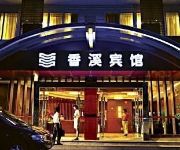 Photo of the hotel Xiangxi Hotel - Chengdu