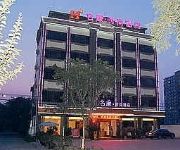 Photo of the hotel Mingkang Fashion Hotel - Chengdu