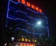Photo of the hotel Wanhao Business Hotel - Chengdu