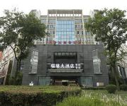 Photo of the hotel Chengdu Ruijin Hotel