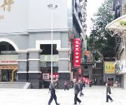 Photo of the hotel Chongqing Beibei Tianqi Hotel