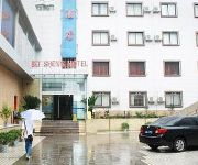 Photo of the hotel Chongqing Bosheng Hotel