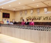 Photo of the hotel Chongqing Jinhaiyang Hotel