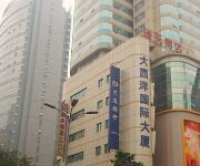 Photo of the hotel Ruitian Business Hotel - Chongqing
