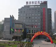 Photo of the hotel Chongqing Bayi Hotel
