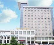 Photo of the hotel Dalian University of Technology International Conference Center