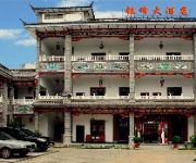 Photo of the hotel Dali Yinfeng Hotel