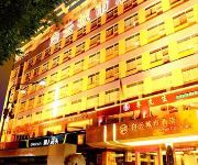 Photo of the hotel Baiyun City Hotel