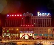 Photo of the hotel Guangzhou Best Inn Hotel