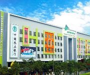 Photo of the hotel Shangshui Trends Hotel
