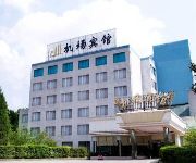 Photo of the hotel Guiyang Airport Hotel