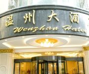 Photo of the hotel Wenzhou Hotel - Guiyang