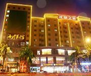 Photo of the hotel Haikou Longquan Star Hotel