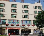 Photo of the hotel Qiongshan Zong Heng Hotel