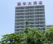 Photo of the hotel Lihua Hotel - Haikou