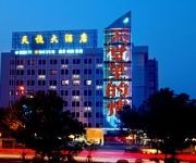 Photo of the hotel Tianhang Hotel - Hangzhou