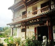 Photo of the hotel Xieli Villa Hongcun