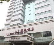 Photo of the hotel Shandong International Hotel - Jinan
