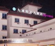 Photo of the hotel Jiutong Sunshine Hotel - Jiuzhaigou