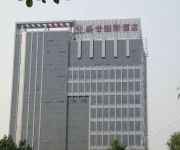 Photo of the hotel Sheng Shi Internation Hotel - Baoding