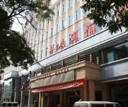 Photo of the hotel Lanzhou Huachen Hotel Mainland Chinese Citizens Only