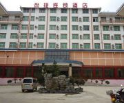 Photo of the hotel 荔波县尚捷连锁酒店