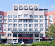 Photo of the hotel Guo Mao Hotel