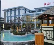 Photo of the hotel Nanjing No.1 Of Tangshan Hotspring Hotel
