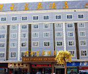 Photo of the hotel Baoli Huangjia Hotel - Nanning