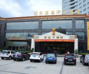 Photo of the hotel Asean International Hotel - Nanning