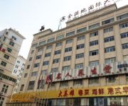 Photo of the hotel Nanning Jinmandi International Hotel