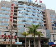 Photo of the hotel Nanning Carnival Hotel