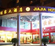 Photo of the hotel Jiajia Hotel - Nanning