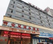 Photo of the hotel Shiji Jinguan Business Hotel - Nanning