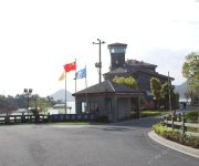 Photo of the hotel Qiandaohu Wangdao Resort