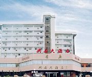 Photo of the hotel Qingdao Xing'an Hotel