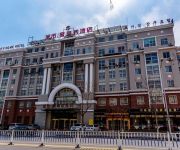 Photo of the hotel Qingdao Cityhome Business Hotel
