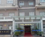 Photo of the hotel Shanghai Yichen Hotel