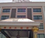 Photo of the hotel Xinye Hotel - Shanghai