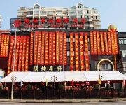 Photo of the hotel Kunming Yiya Sunshine Hotel