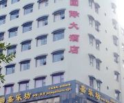 Photo of the hotel Ji Yang International Hotel