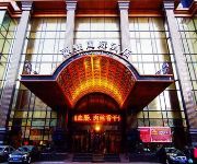 Photo of the hotel Shanwei Honghai Bay Nan'ao Hotel