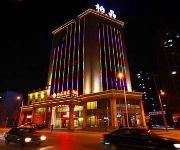Photo of the hotel Shenyang Yourland Hotel