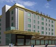 Photo of the hotel Hotel-Hanzhong