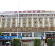 Photo of the hotel Wanfuying Hotel