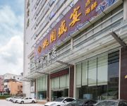 Photo of the hotel Shenzhen Kinghome Hotel